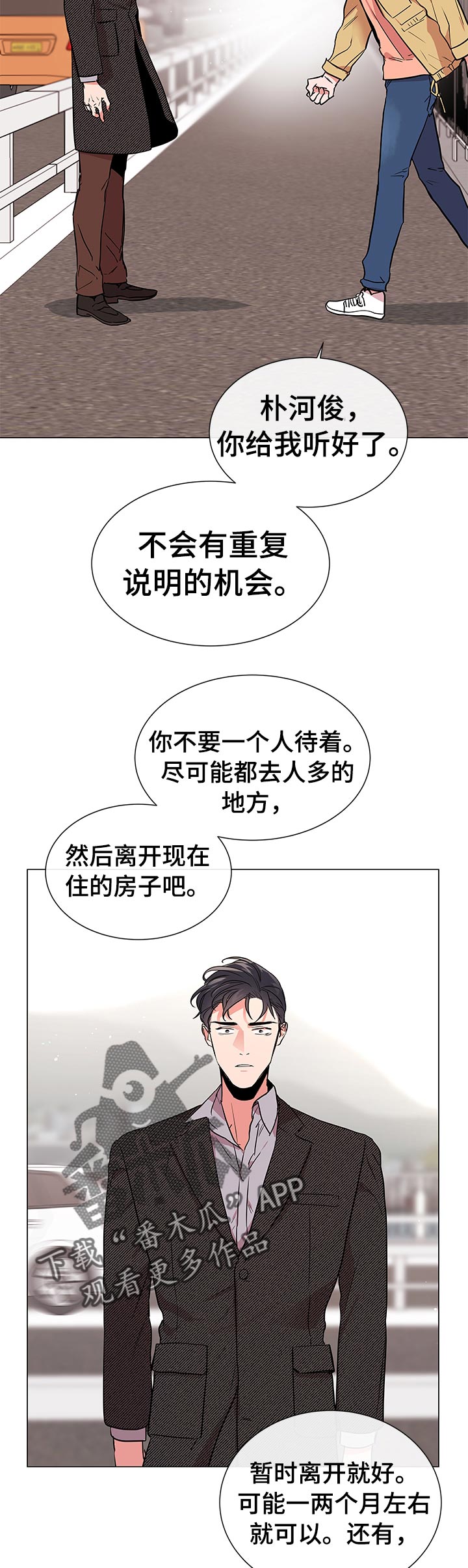 第111章：绝对不会归队4