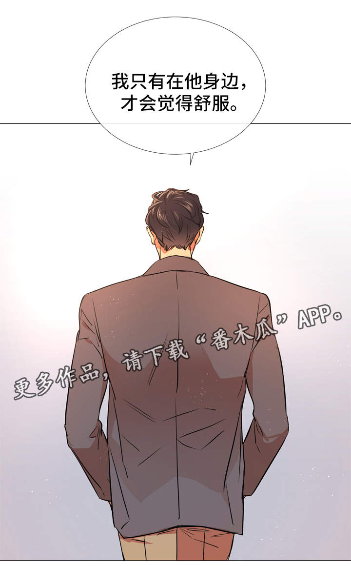 第53章：危险7