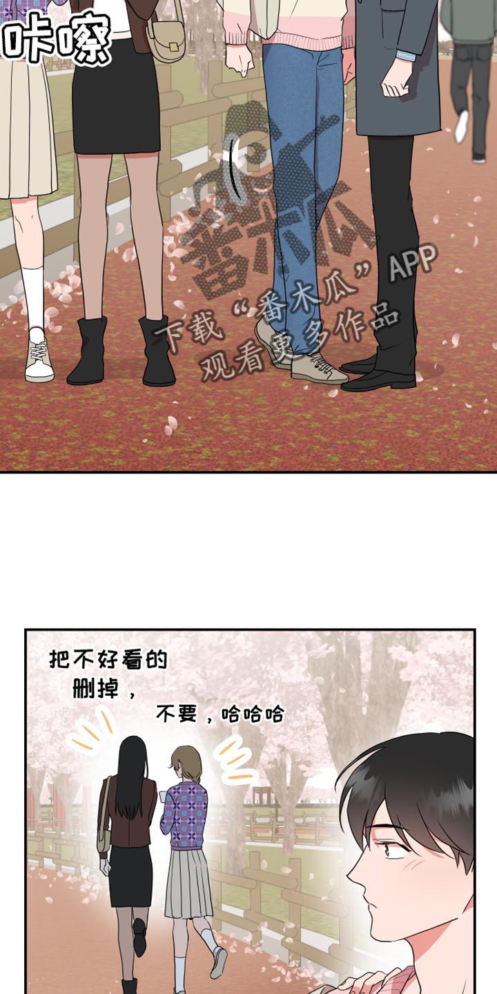 第183章：【番外】拍照8