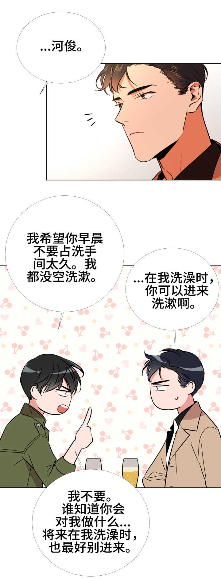 第62章：脚上的伤8