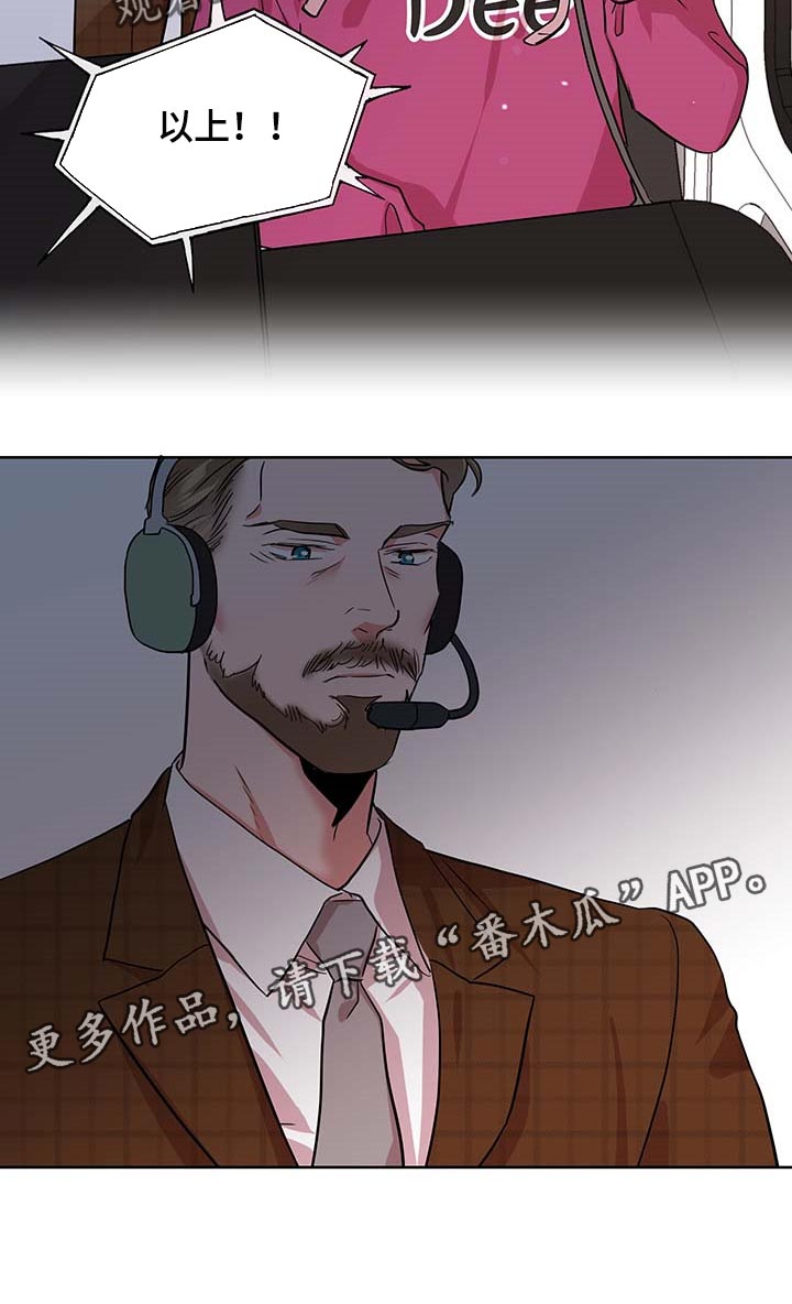 第168章：因为我喜欢你25