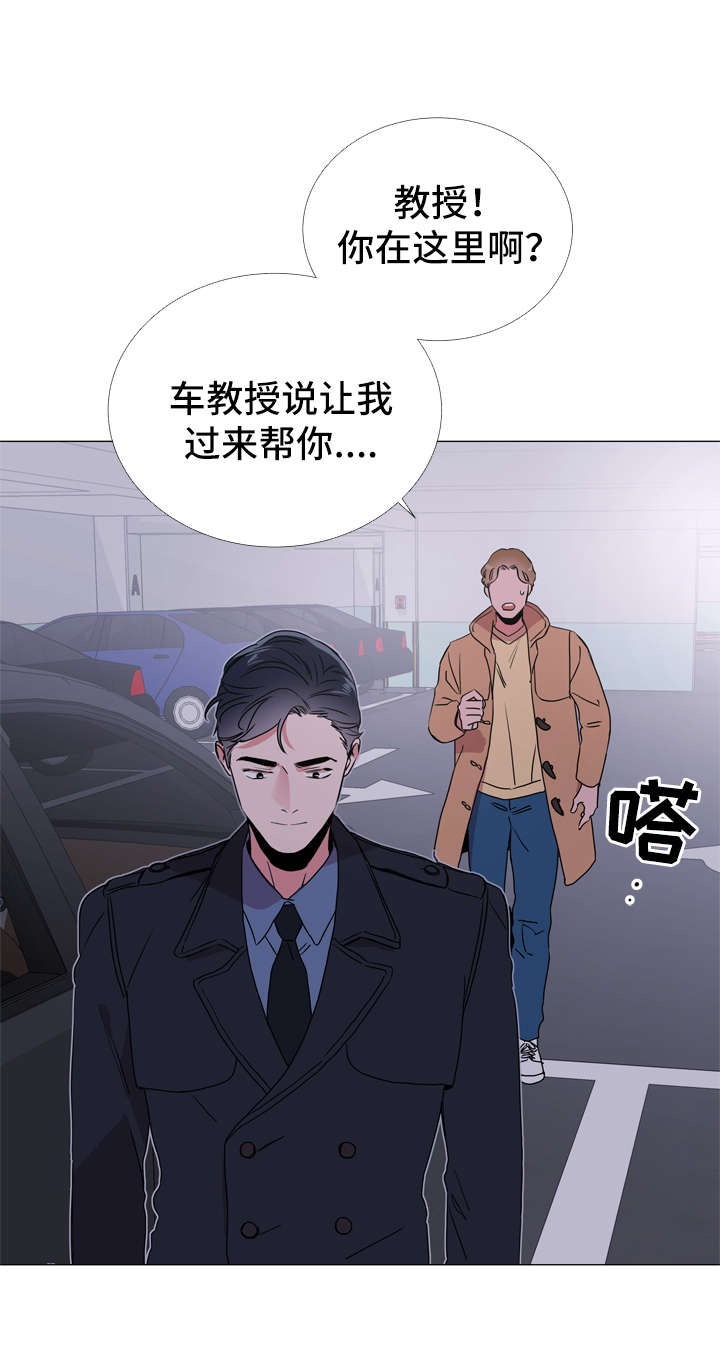 第43章：愤怒6