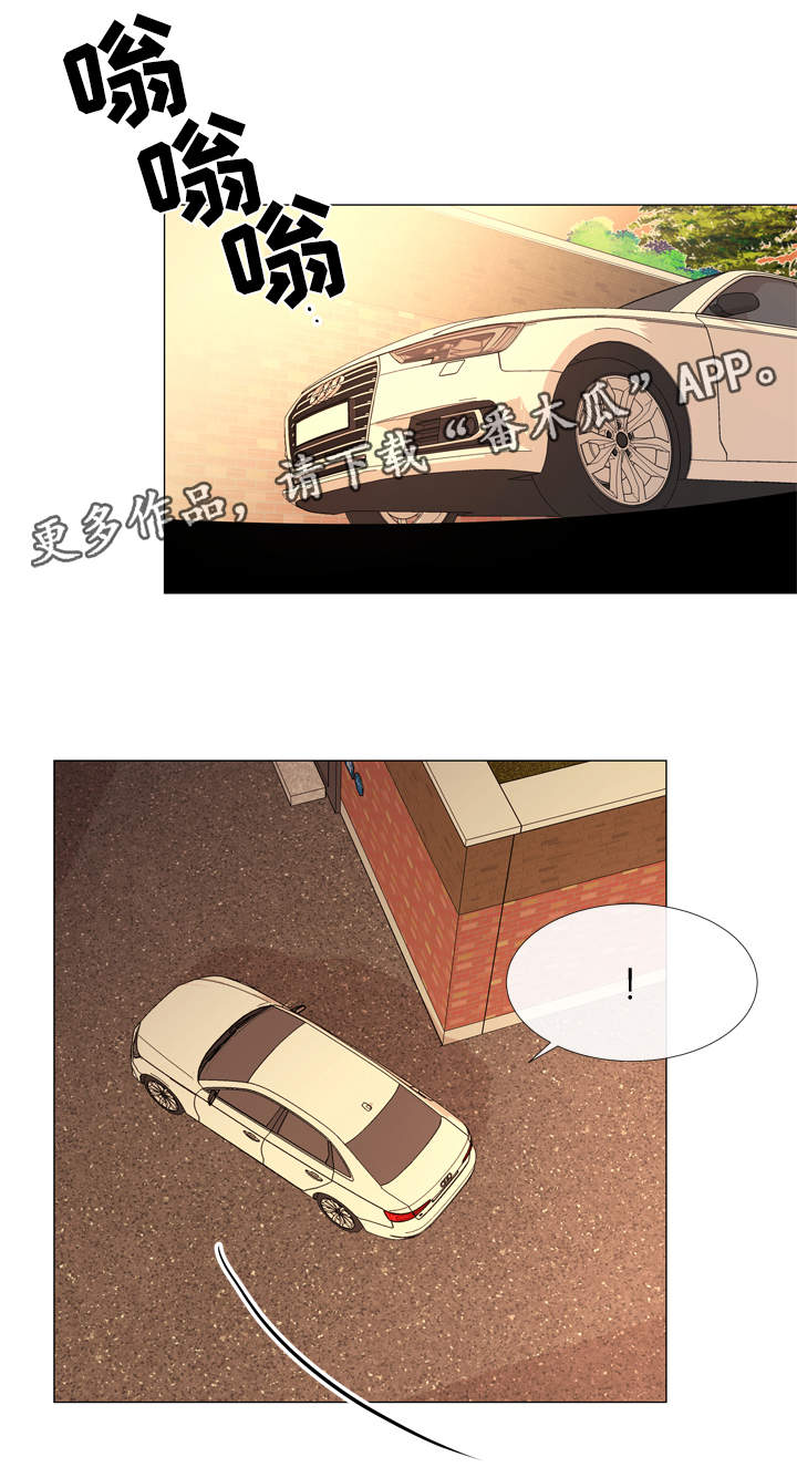第51章：各自心思7