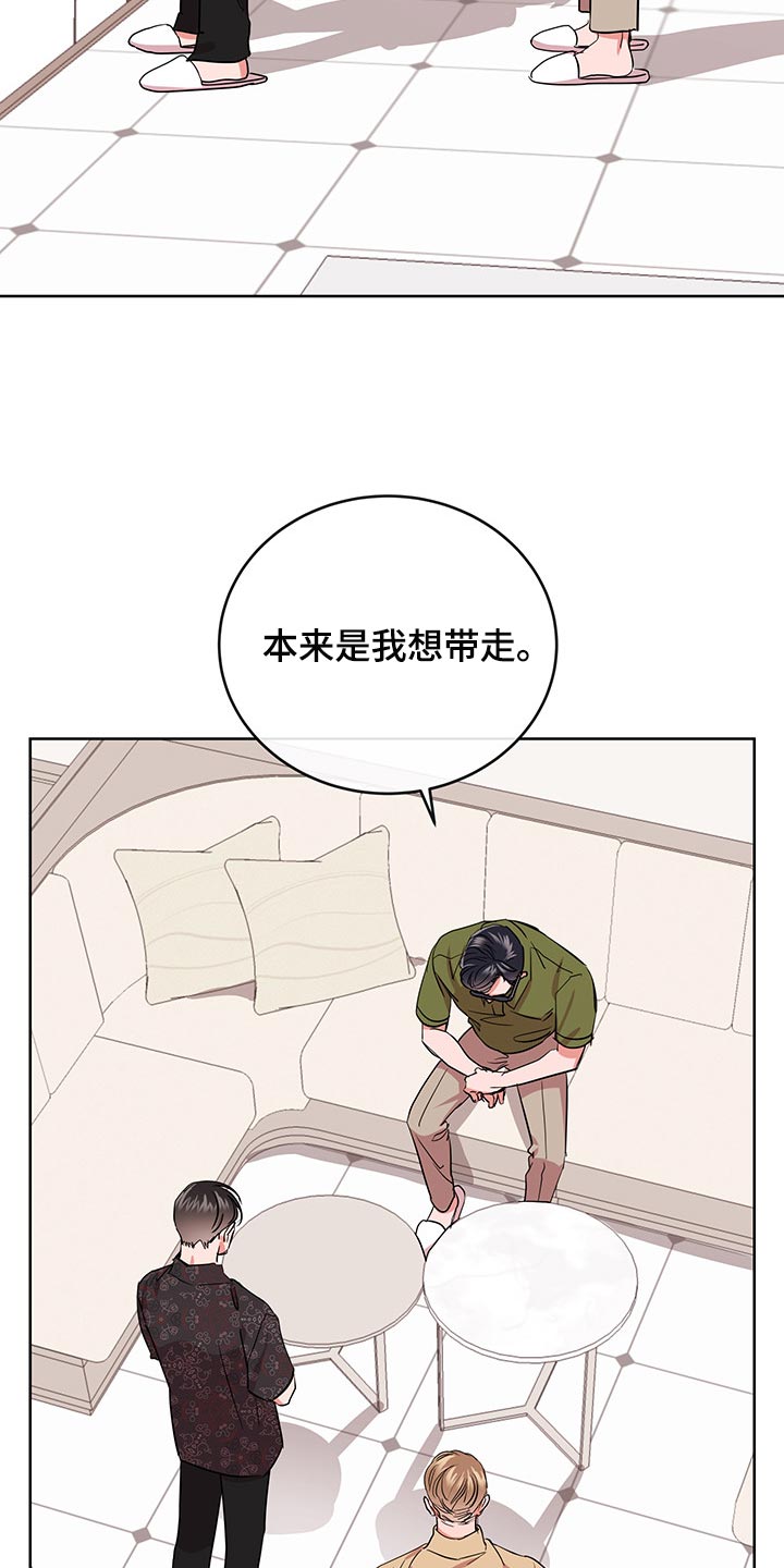 第163章：还有话要说12