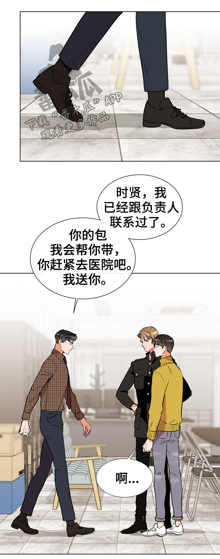 第71章：调查10