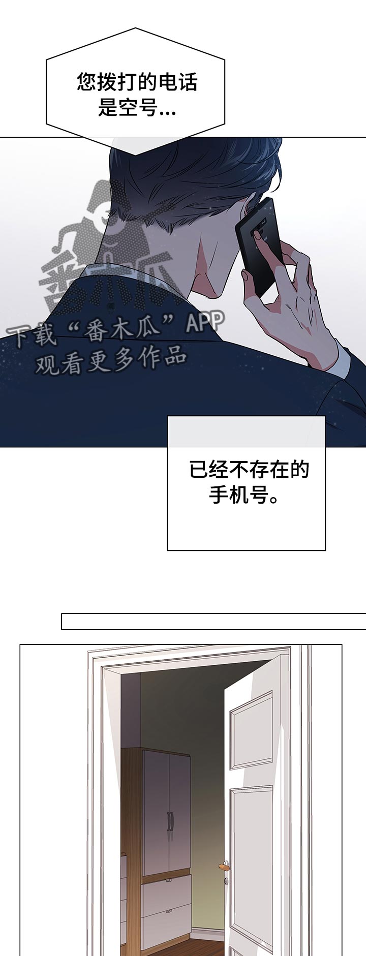 第112章：辞职5