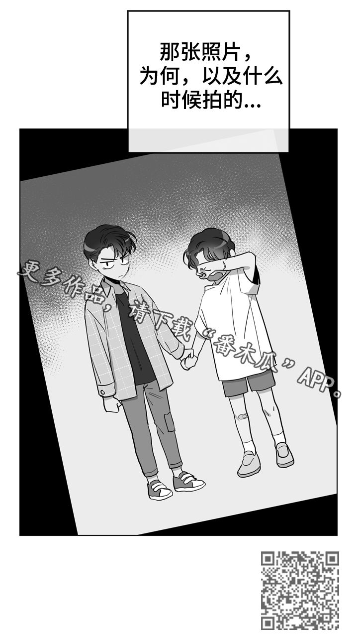 第71章：调查19
