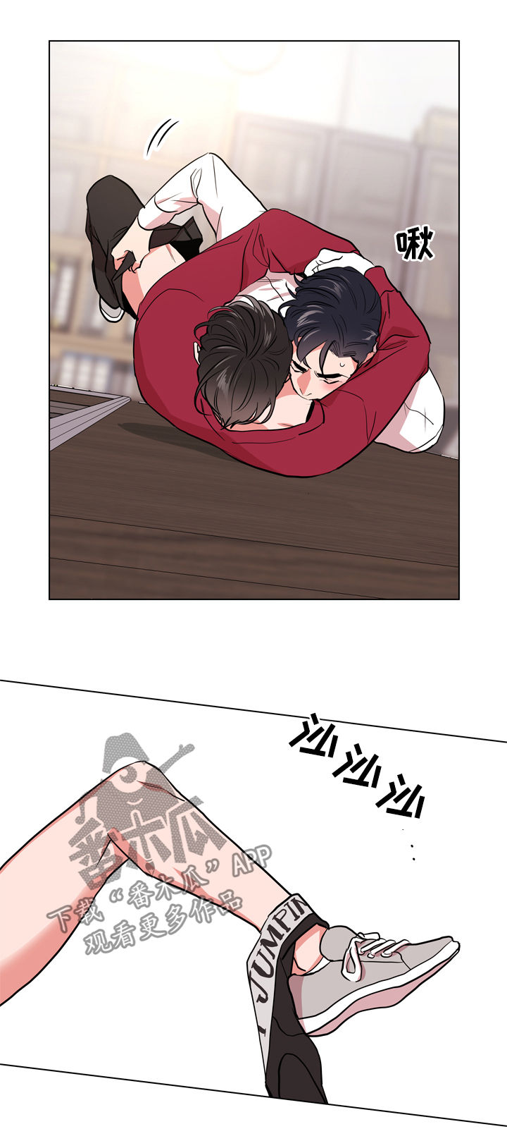 第86章：比我重要吗3