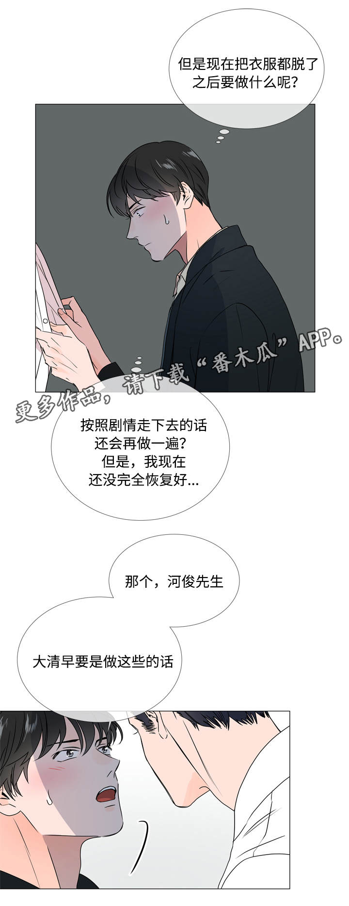 第23章：经验5