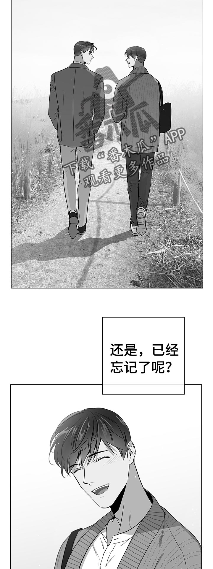 第112章：辞职12