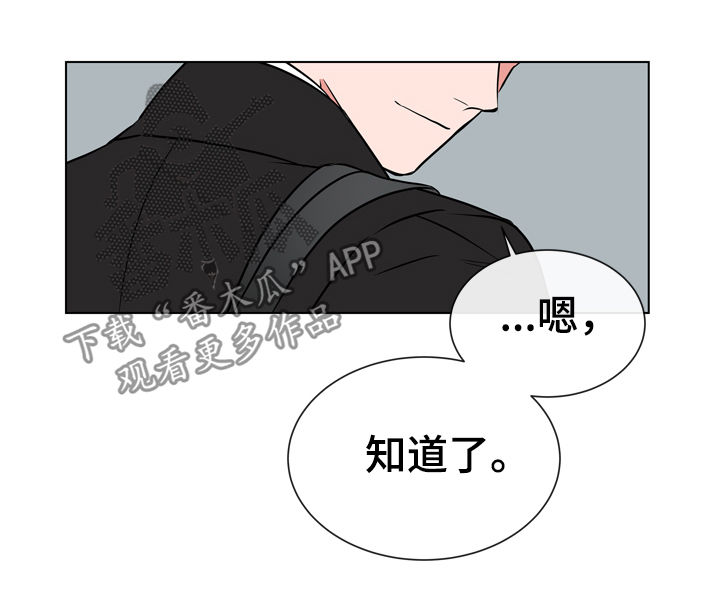 第73章：联系我12