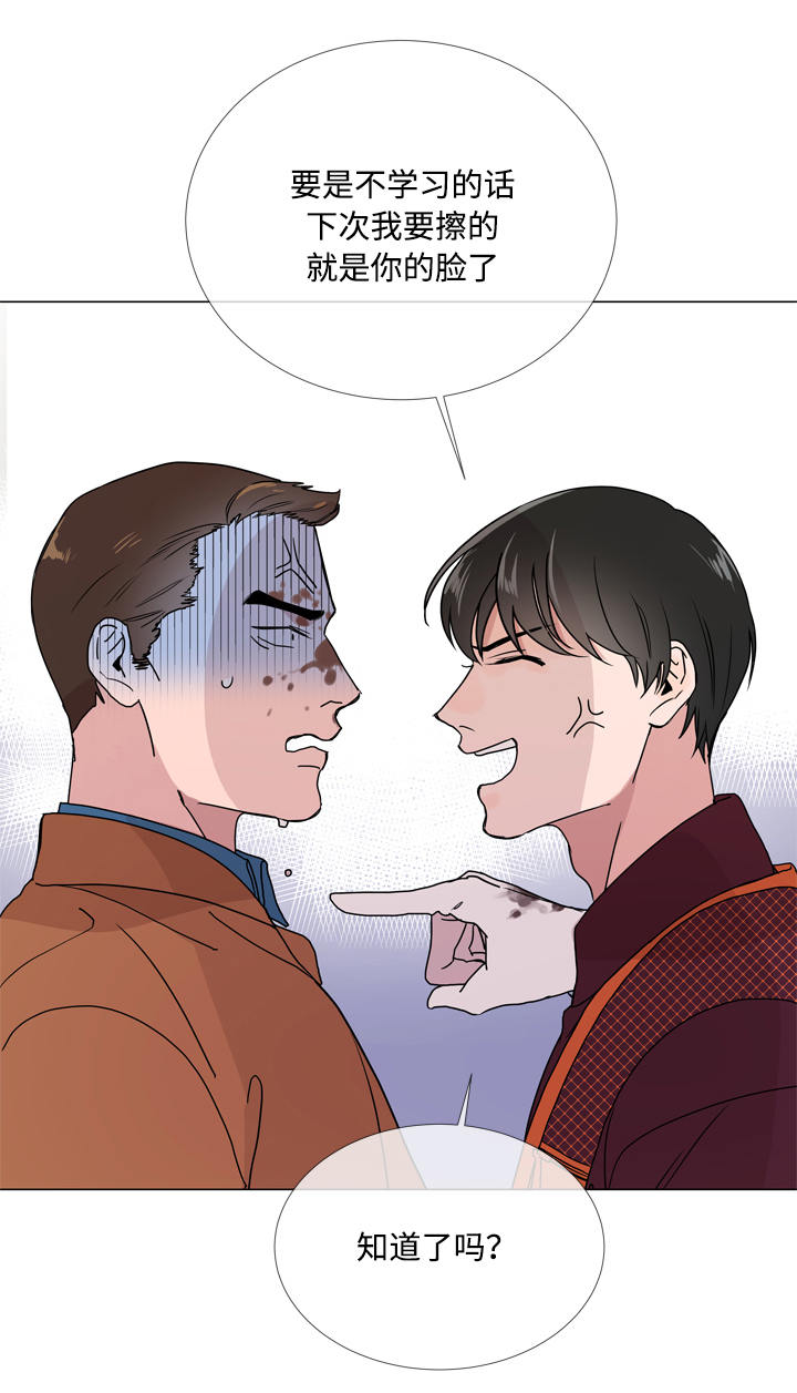 第18章：潜入5