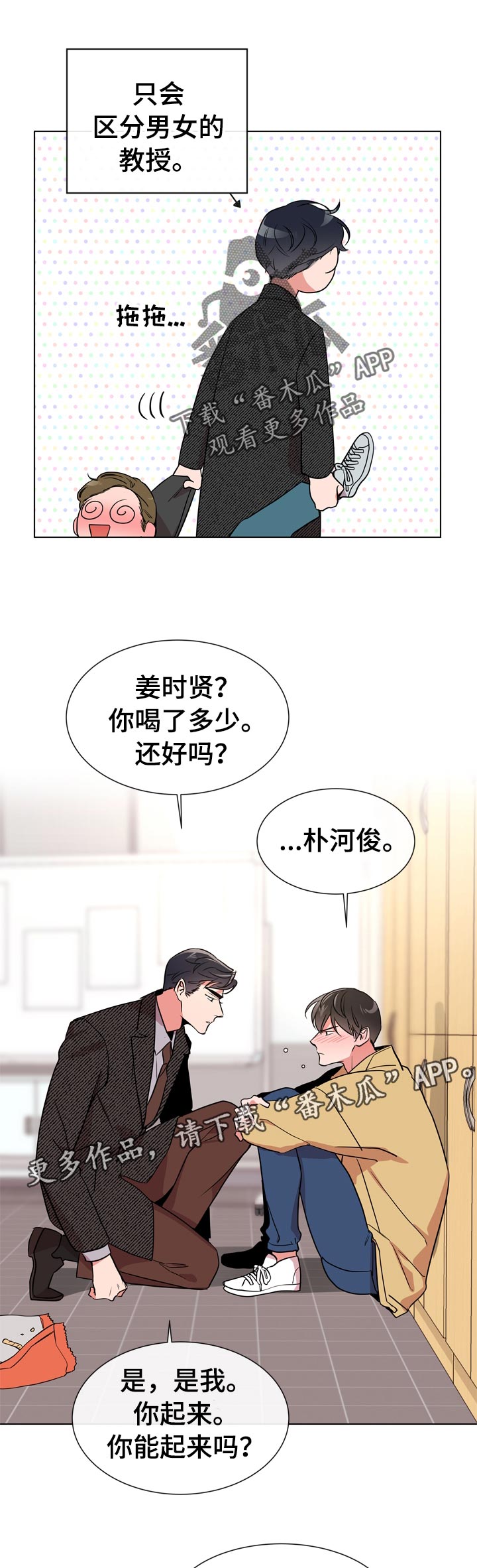 第104章：保护誓言11
