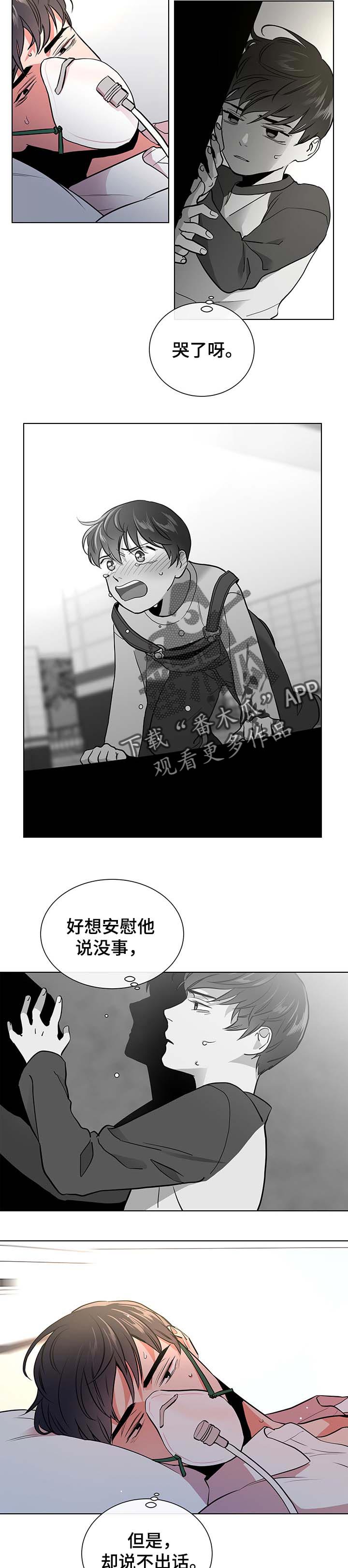 第93章：道别2