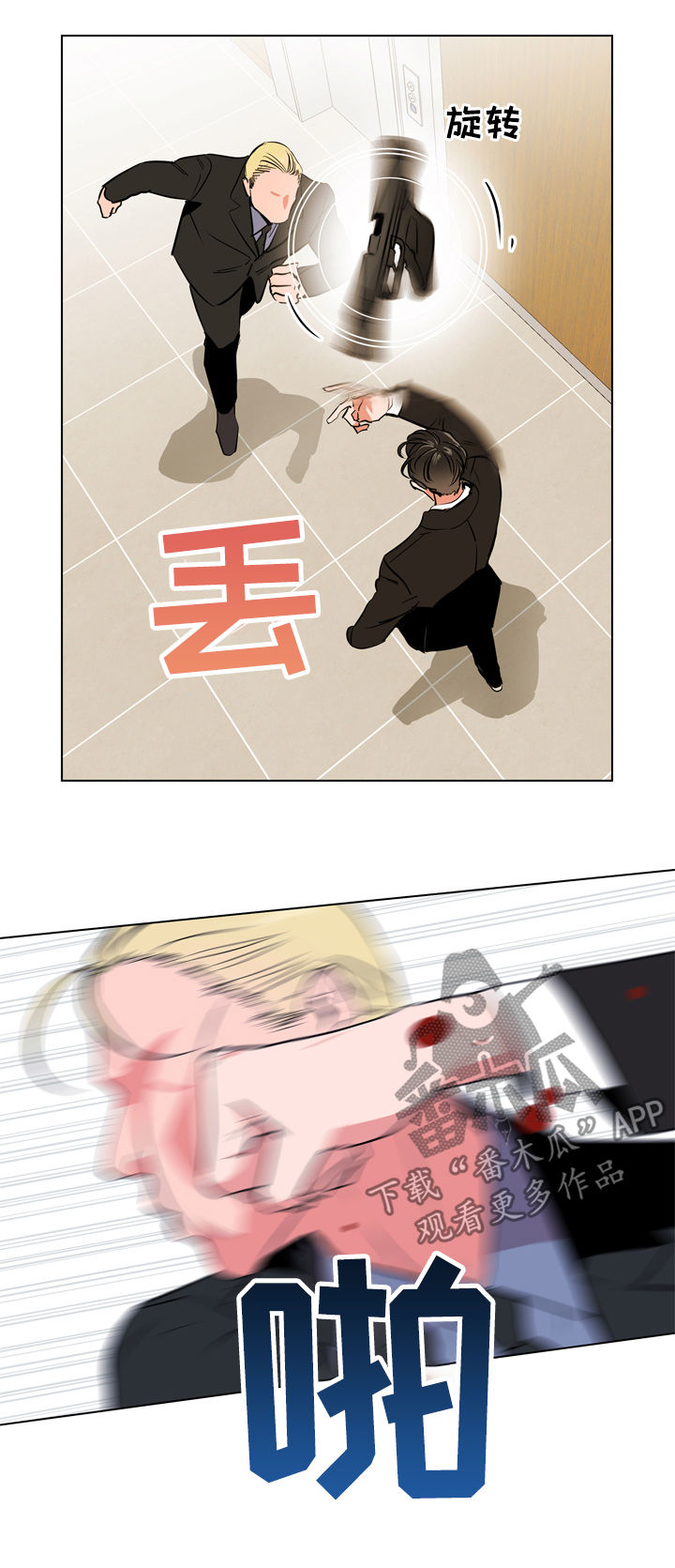 第75章：狙击手6