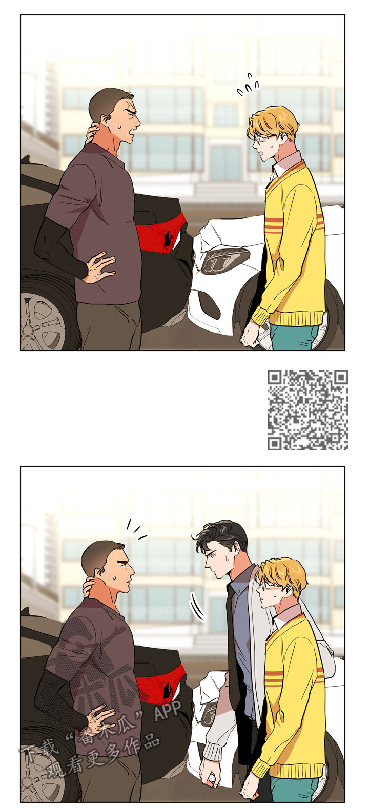 第79章：怎么负责9