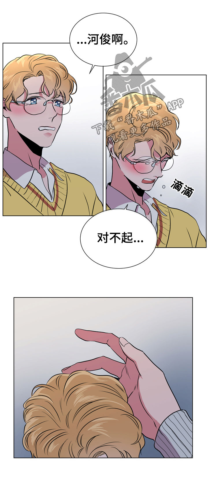 第80章：能相信吗2
