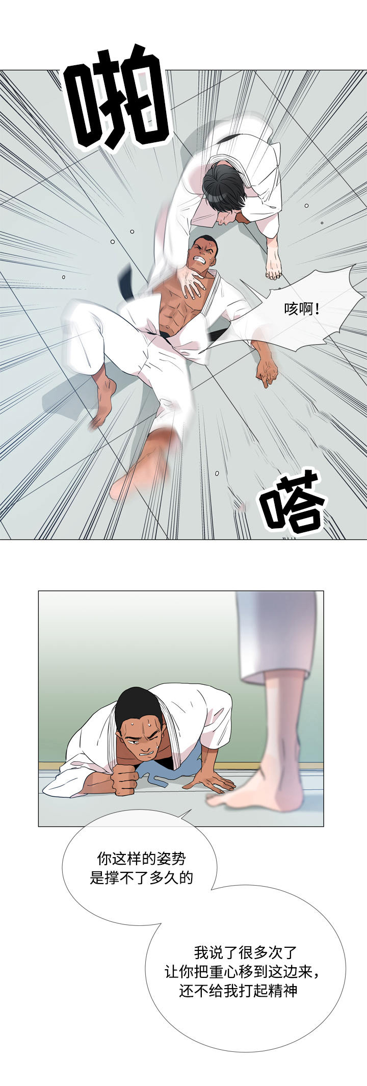 第1章：特工15