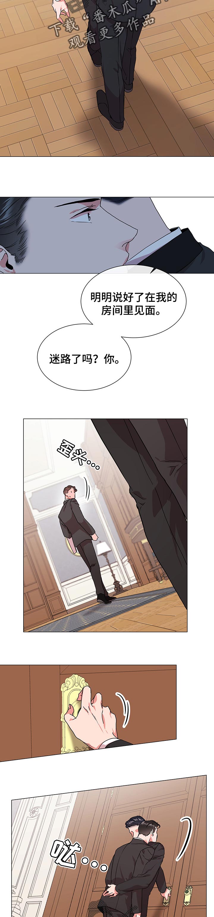 第139章：迷路了吗8