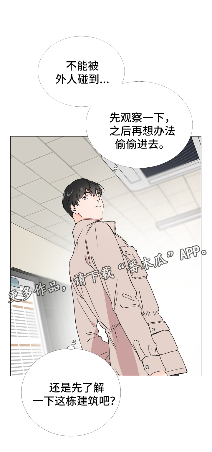 第39章：入场13