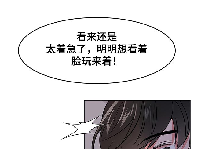 第106章：酒后霸道7
