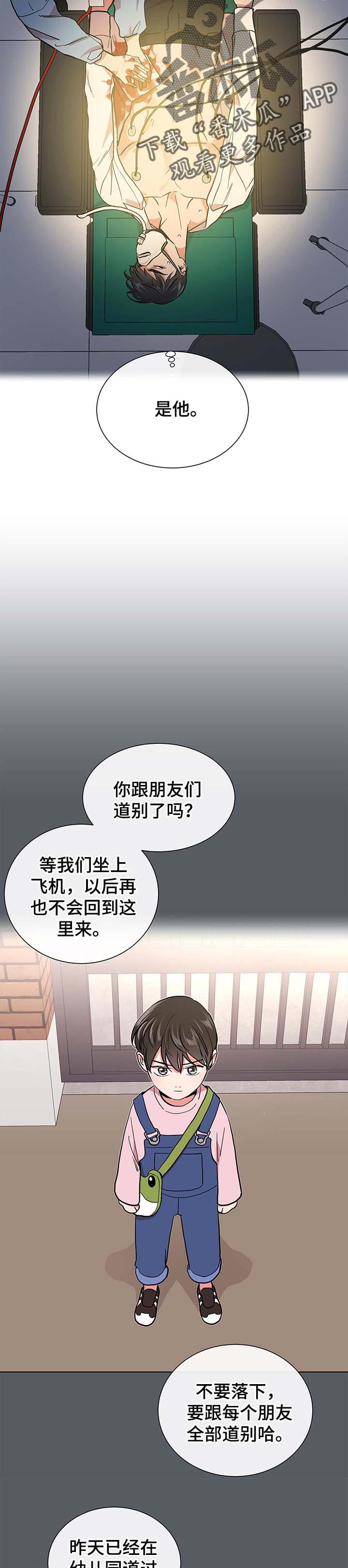 第93章：道别4