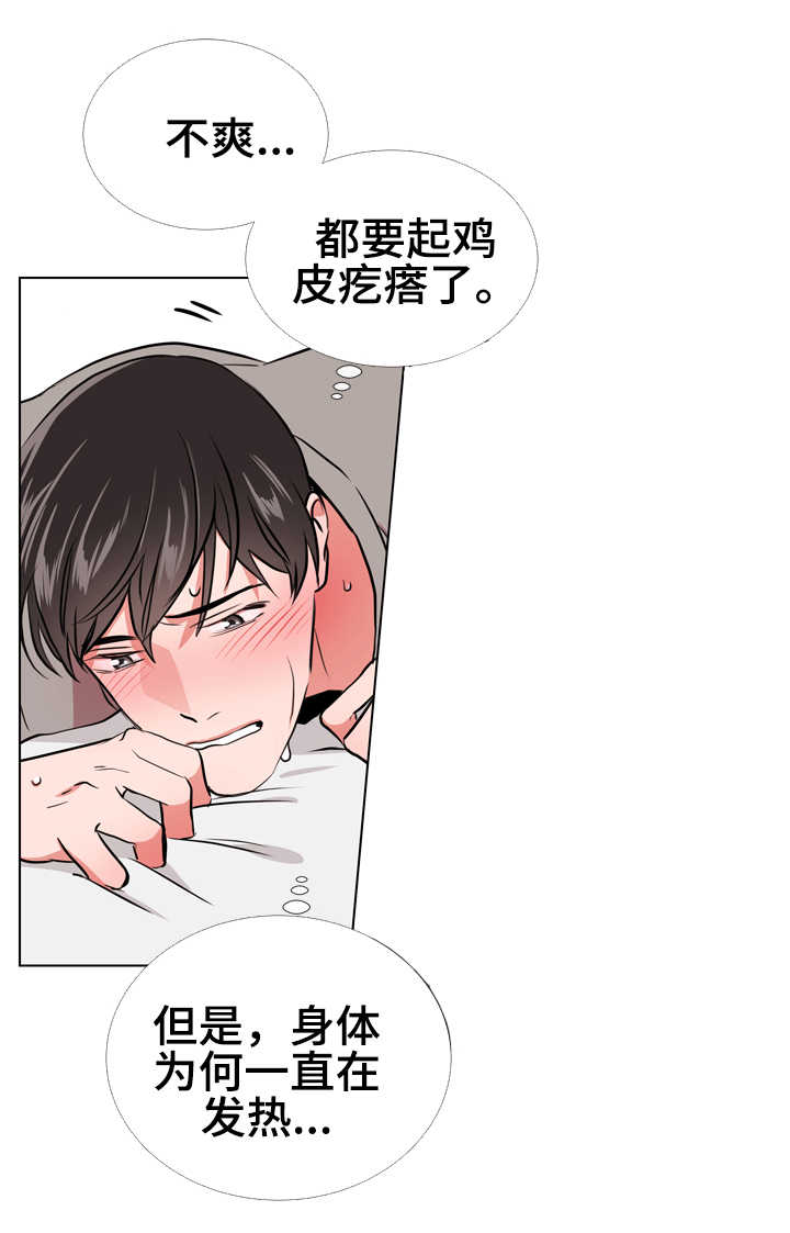 第64章：过分12