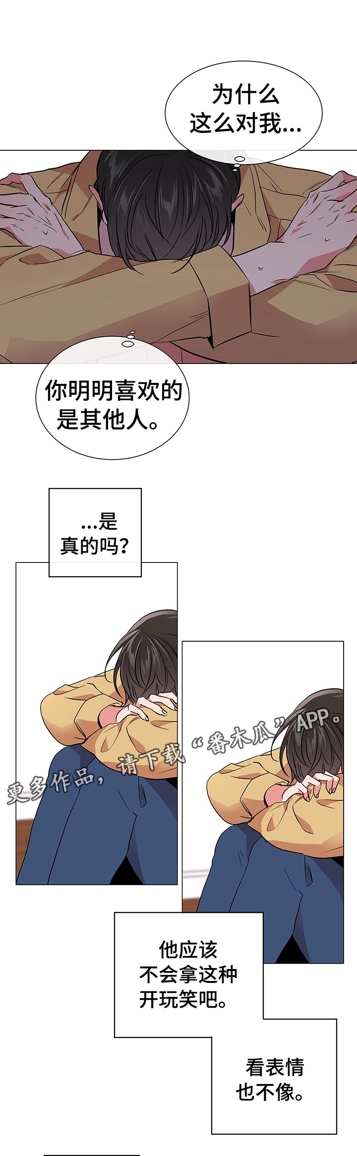 第110章：开始行动7