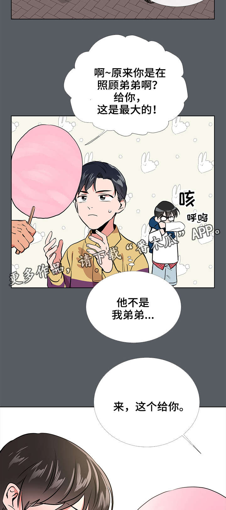 第60章：棉花糖13