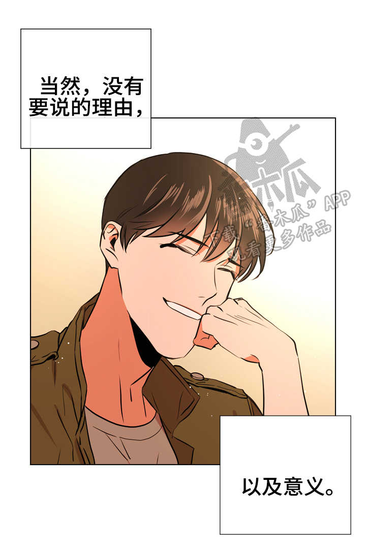 第62章：脚上的伤9