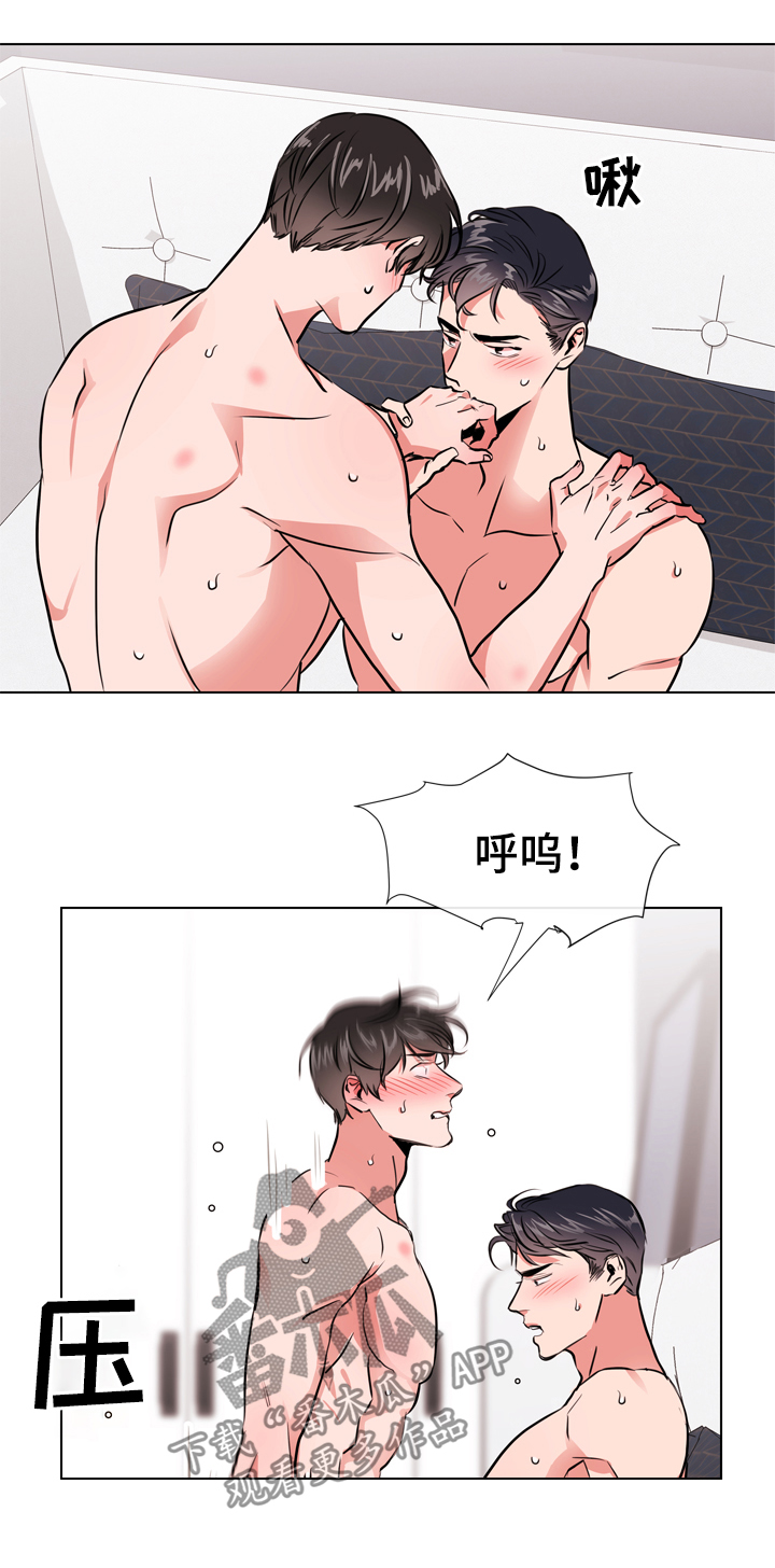 第65章：表现不错9