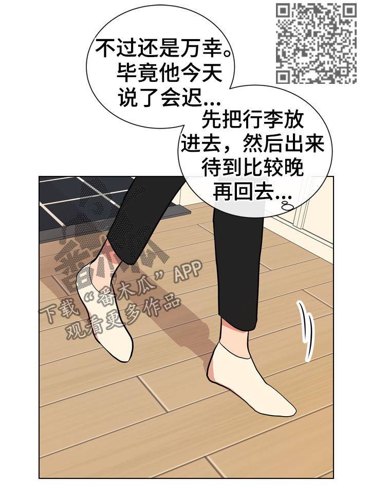 第81章：这样那样9