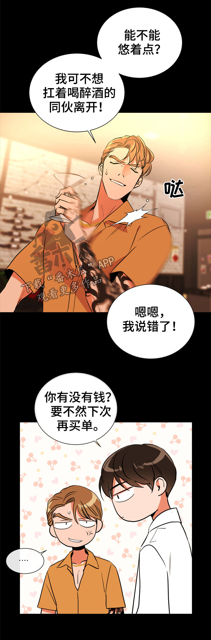 第78章：一百倍11