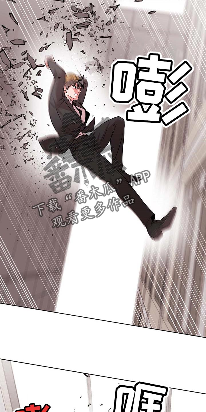 第166章：现在要全部说出来13