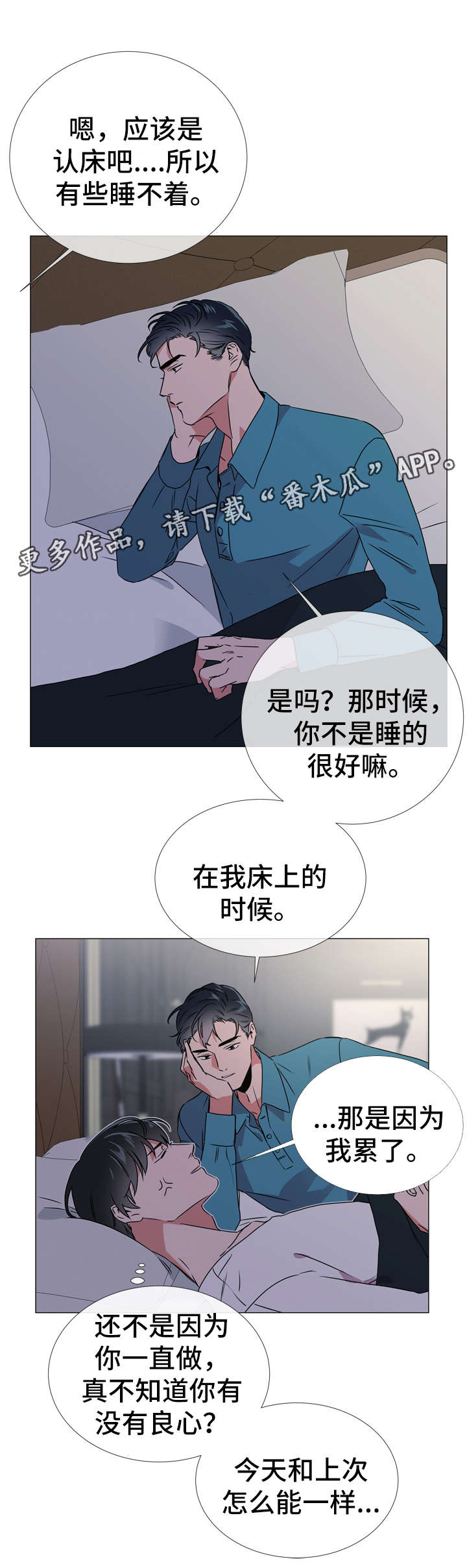 第46章：鉴赏诗集18