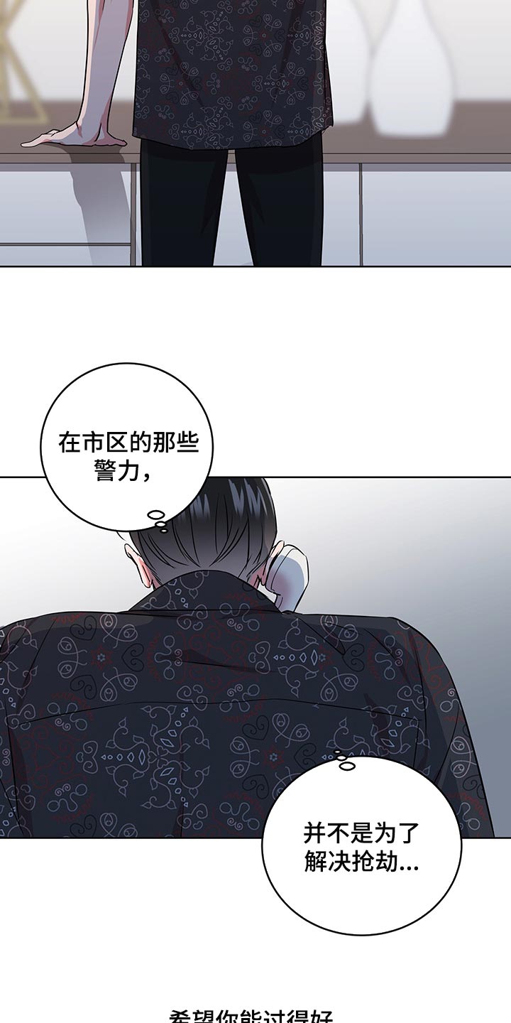 第163章：还有话要说7