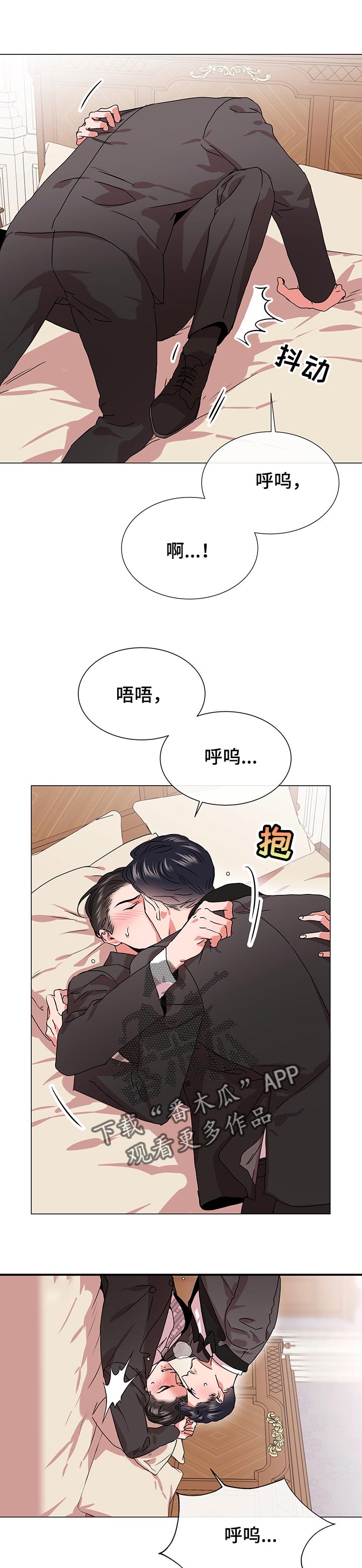 第143章：不要说话5