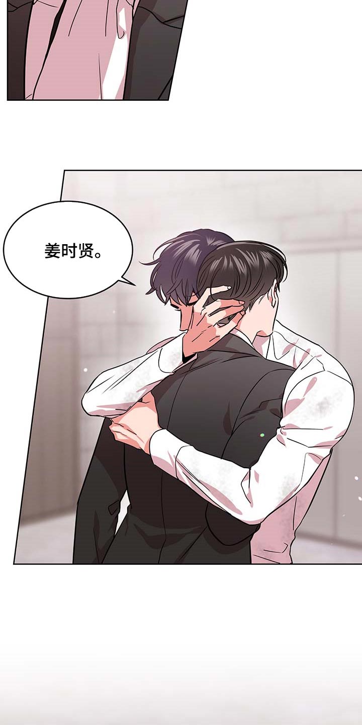 第167章：重新开始5