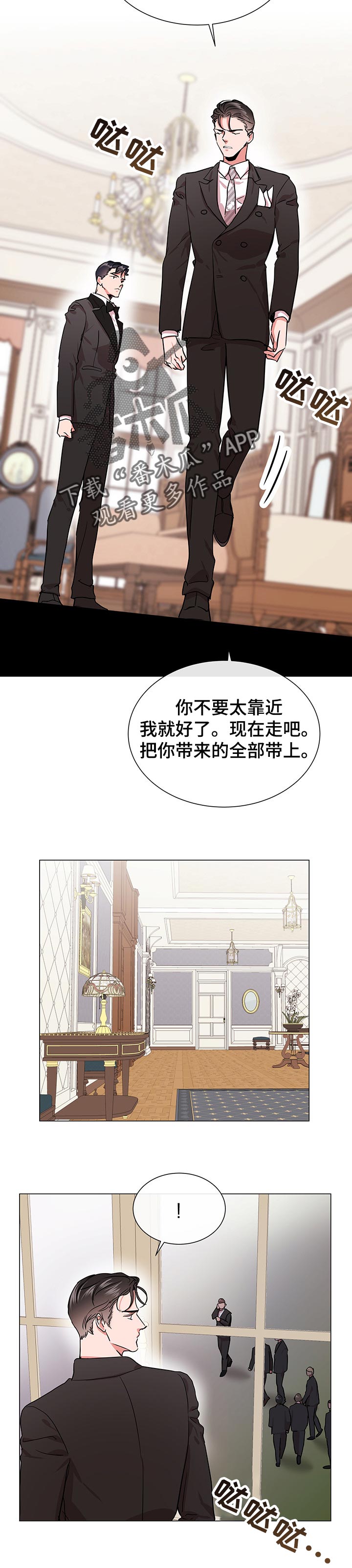 第147章：被包围5
