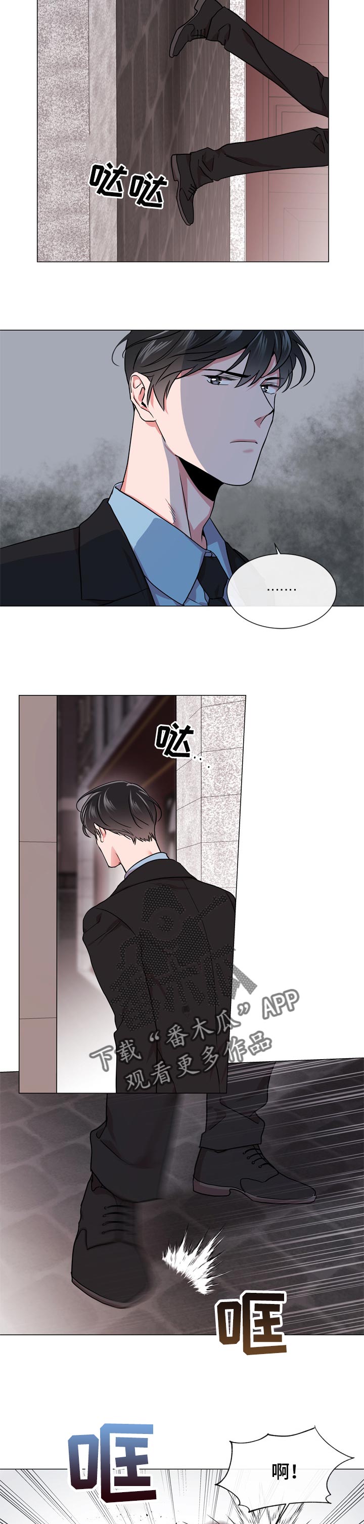 第121章：离职1