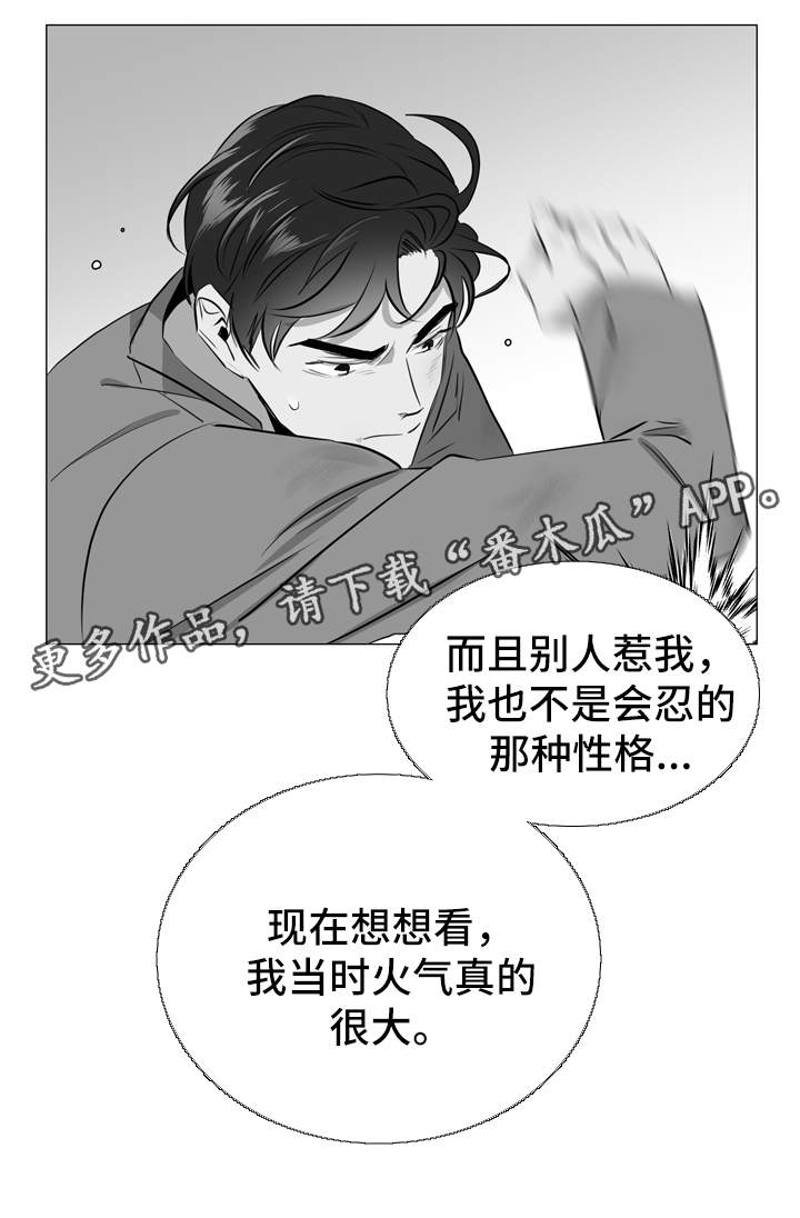 第52章：小时候19