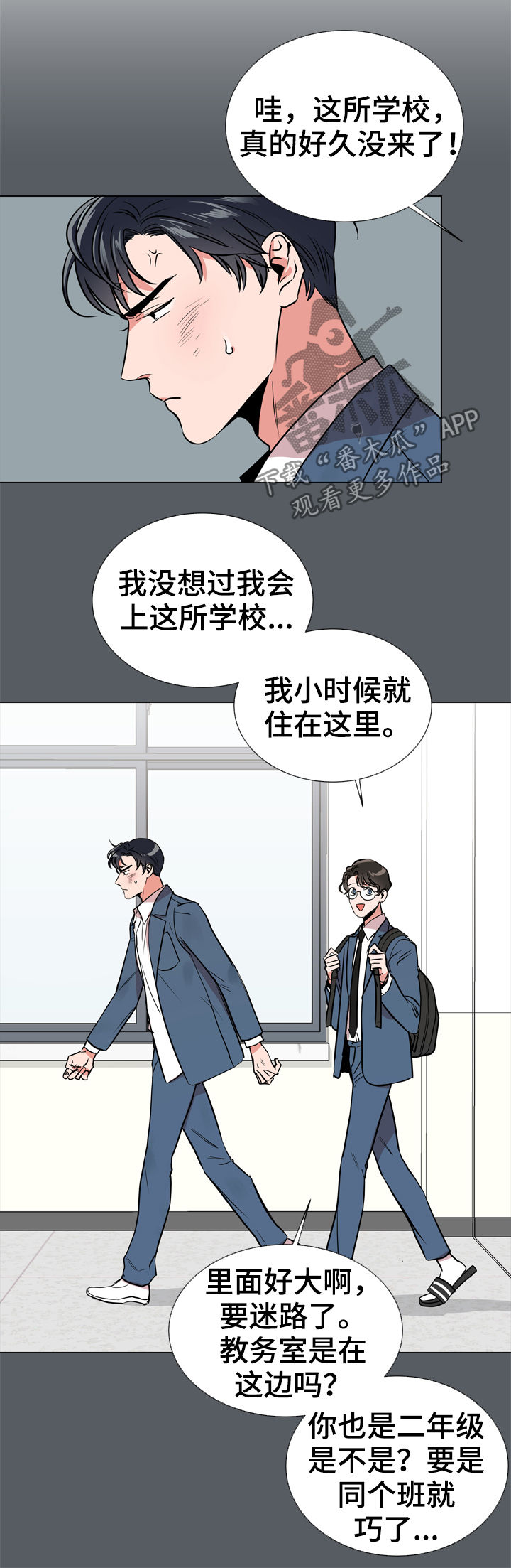 第70章：他的名字13