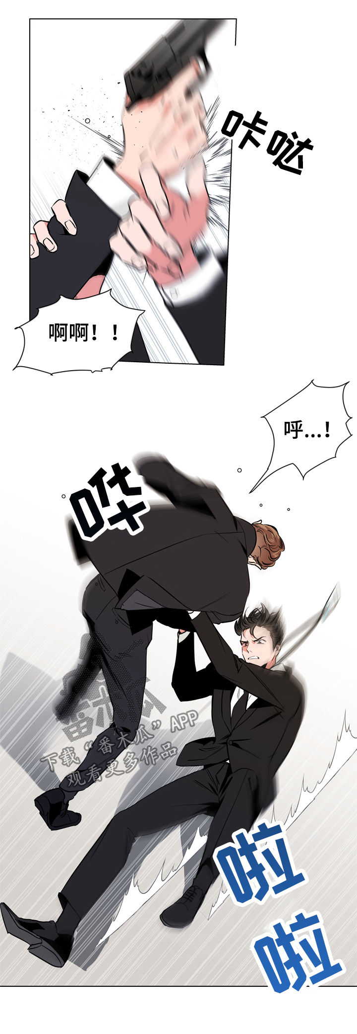 第75章：狙击手1