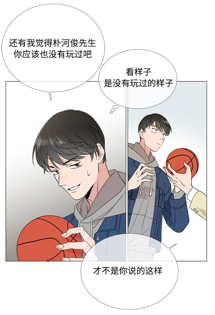 第8章：游戏厅8