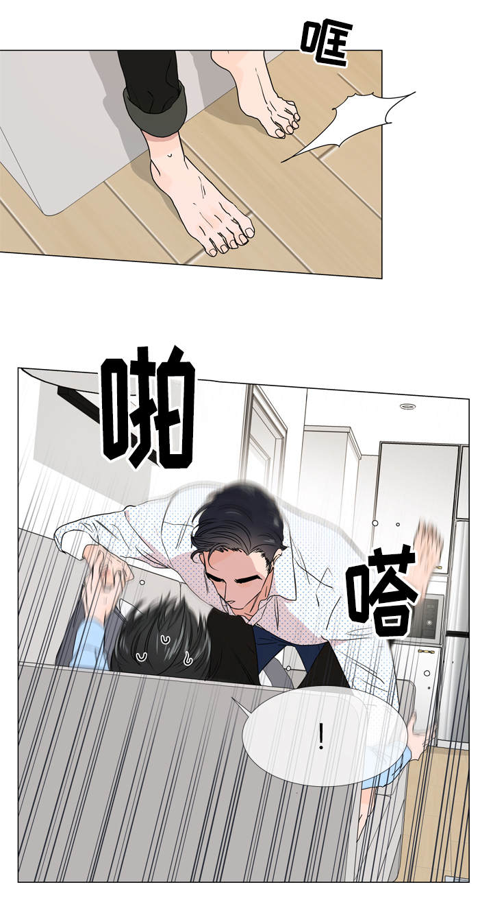 第21章：不会离开你6