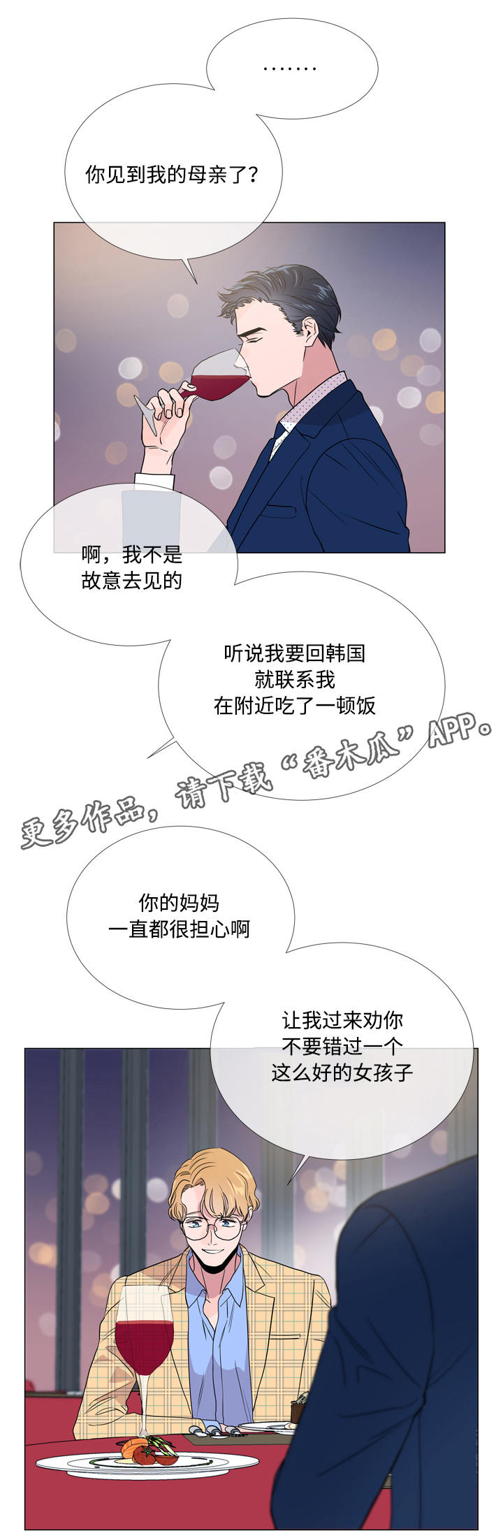 第19章：照片15