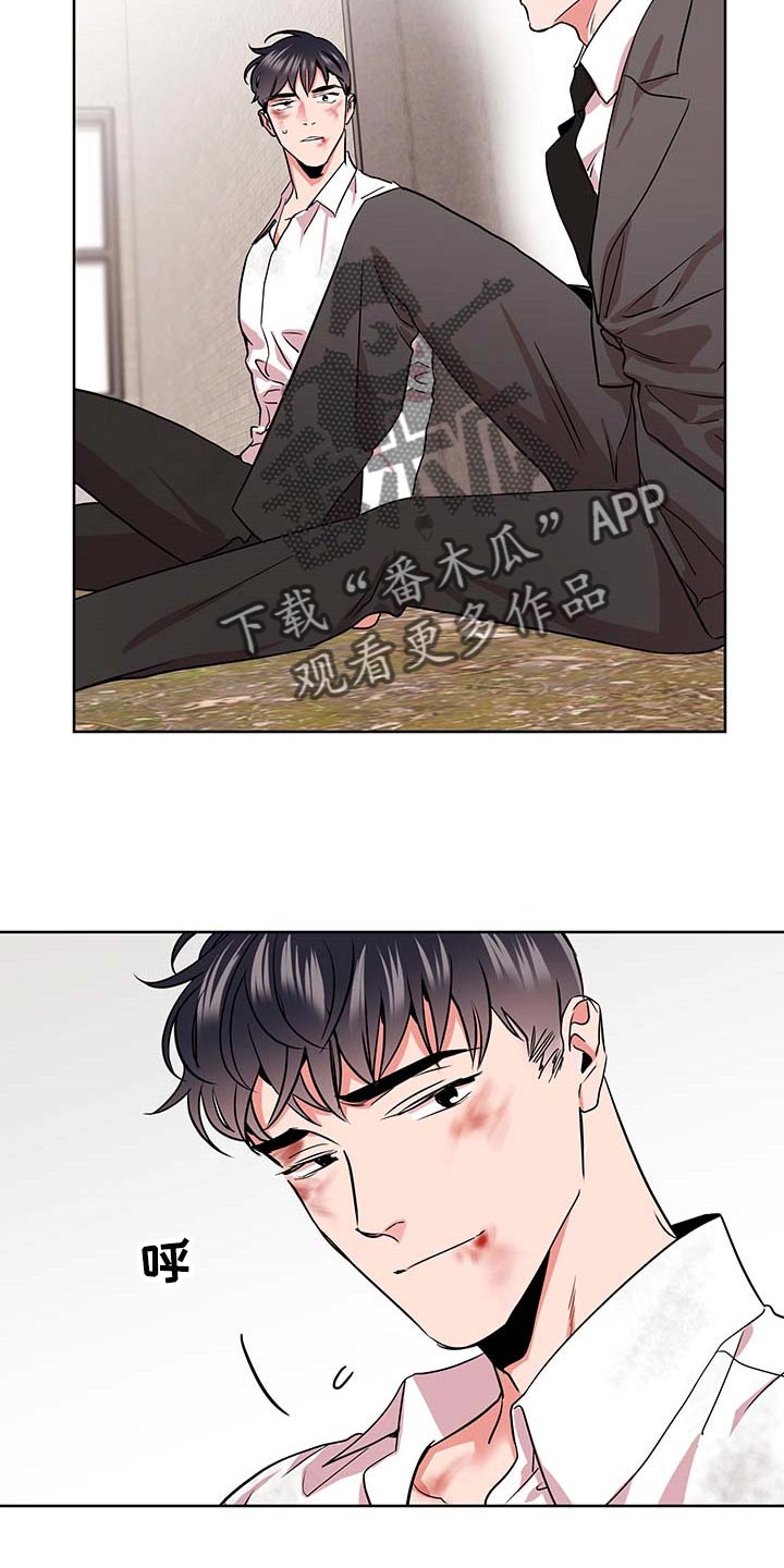 第168章：因为我喜欢你12