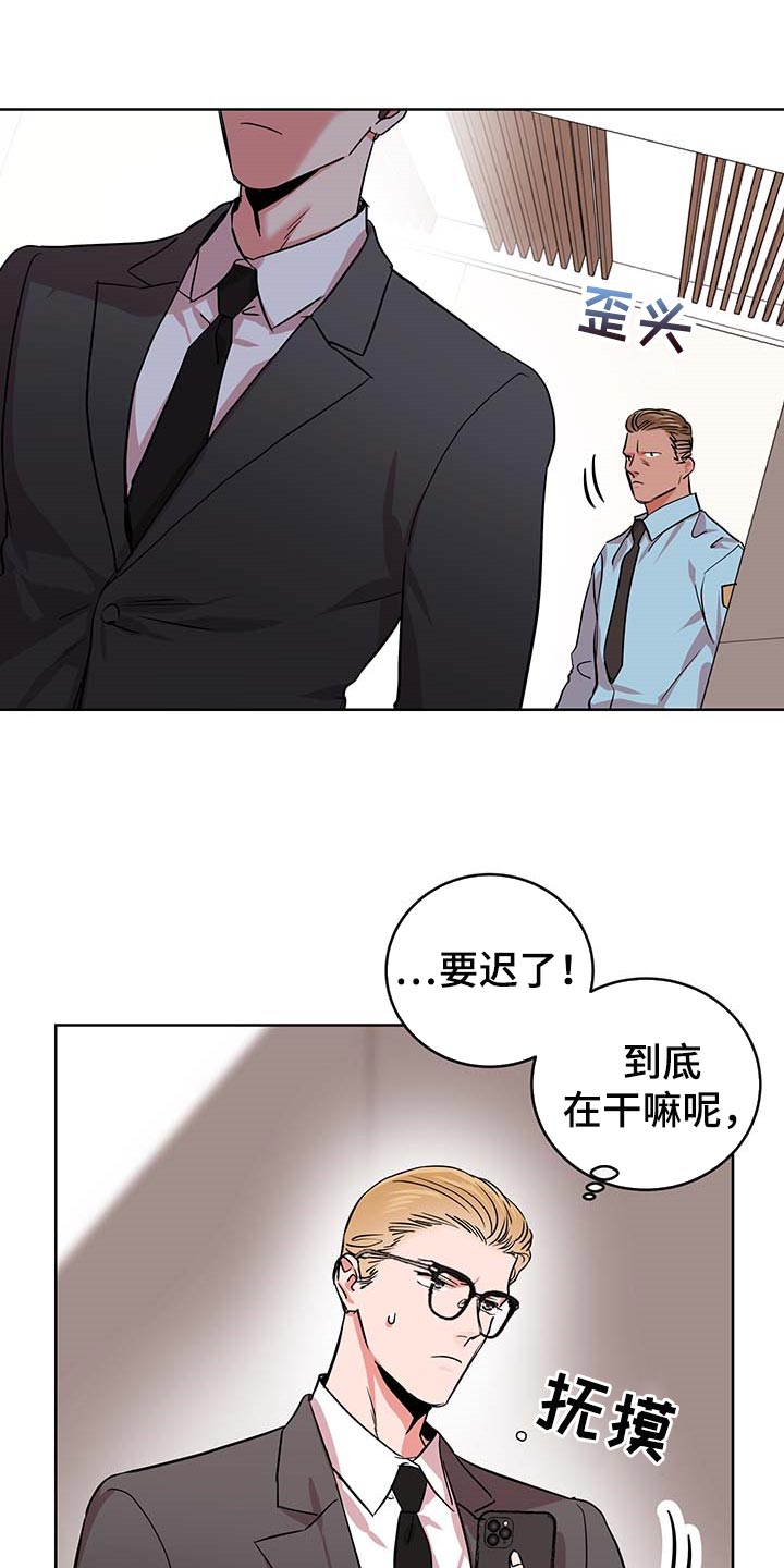 第165章：自然通过14