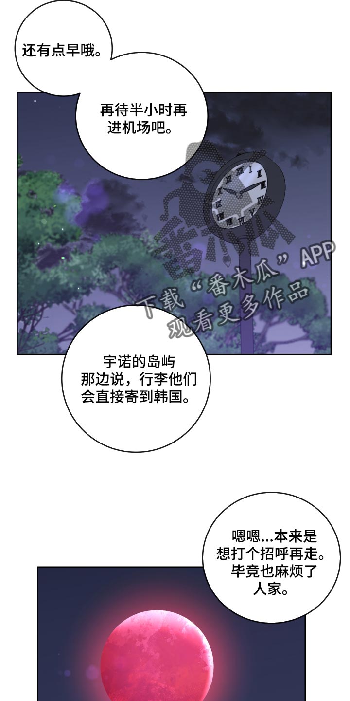 第177章：太漂亮了【完结】20