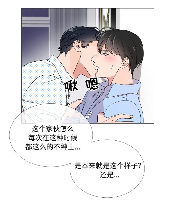 第21章：不会离开你5
